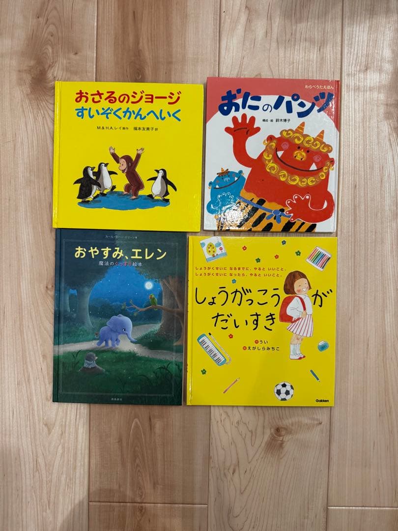 【まとめ売り】絵本セット 0〜6歳　合計64冊