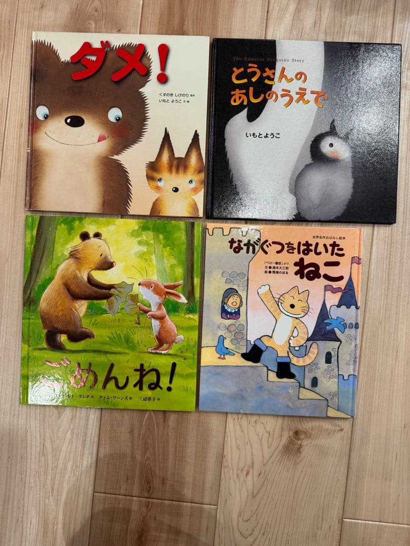【まとめ売り】絵本セット 0〜6歳　合計64冊