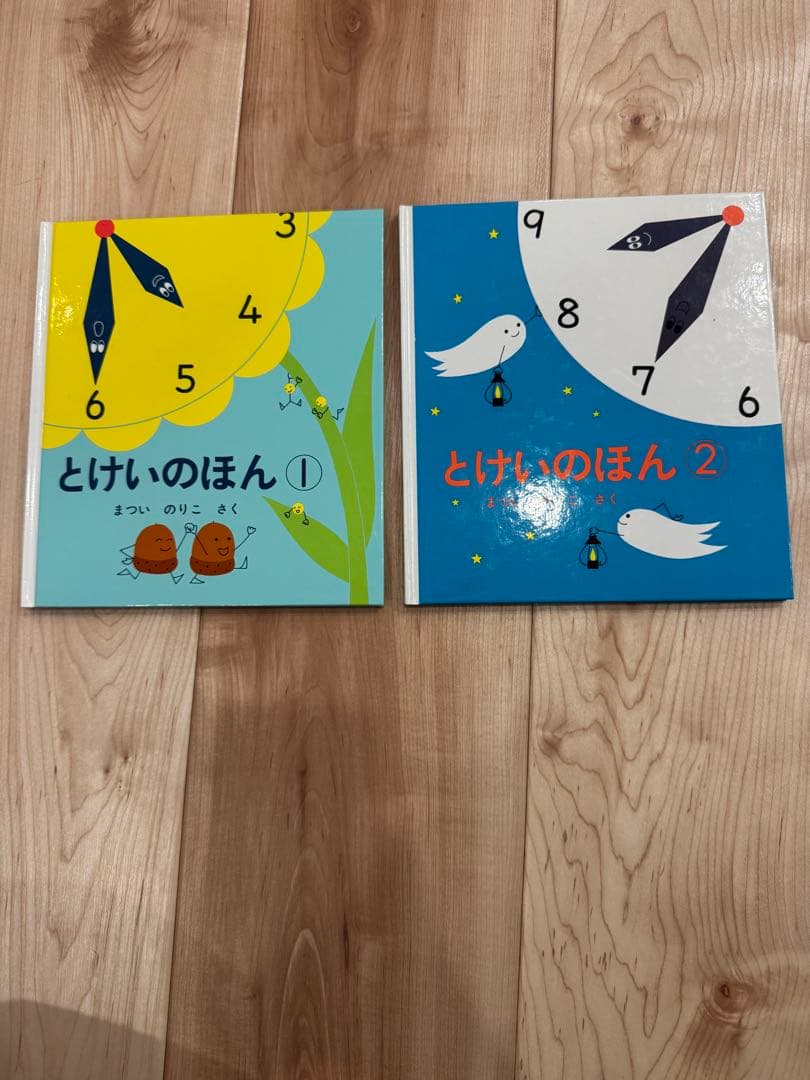 【まとめ売り】絵本セット 0〜6歳　合計64冊