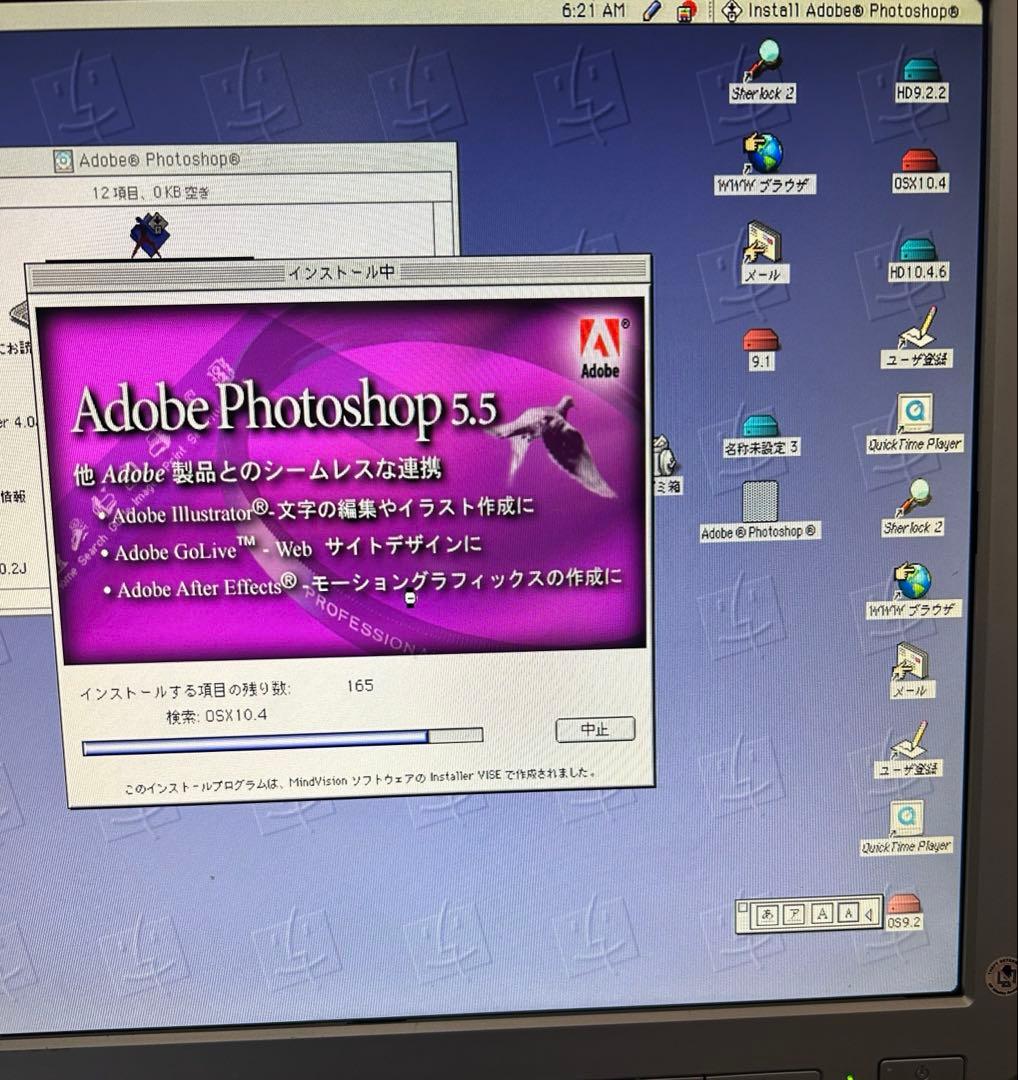 動作商品Apple power Mac Ｇ4ミラードドアとキーボードとマウスほか