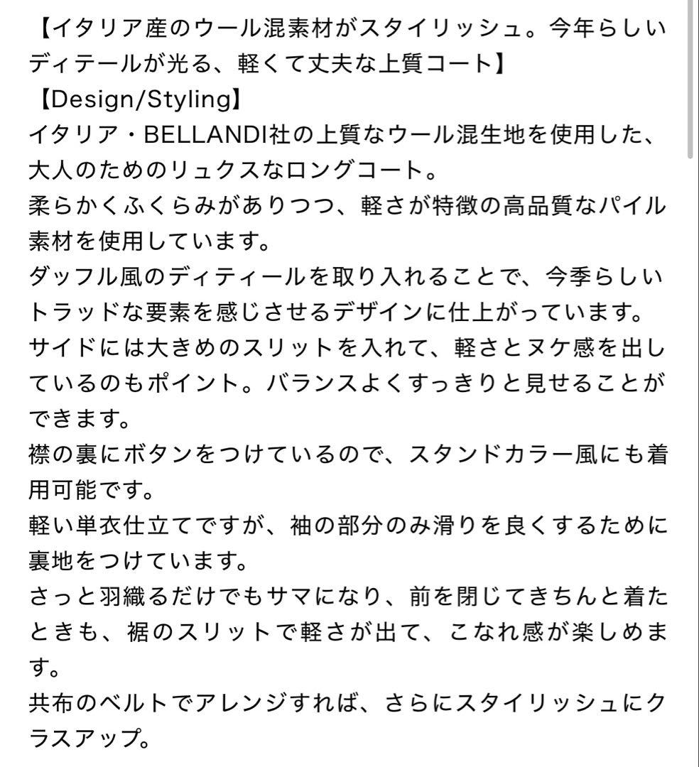 Mila Owen ロングコート ダークグリーン