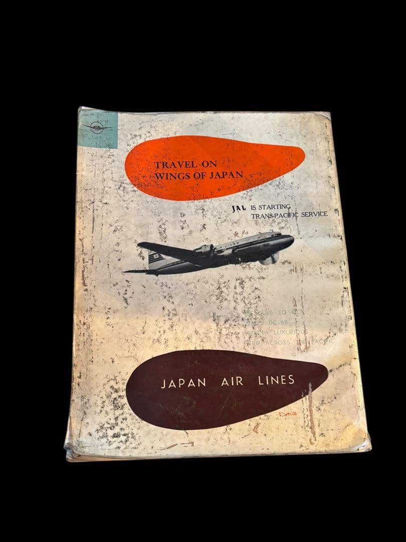 This is Japan No.1 1954 表紙：佐野繁次郎 朝日新聞社