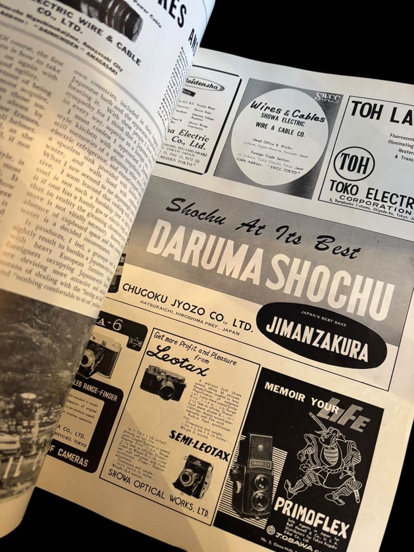 This is Japan No.1 1954 表紙：佐野繁次郎 朝日新聞社