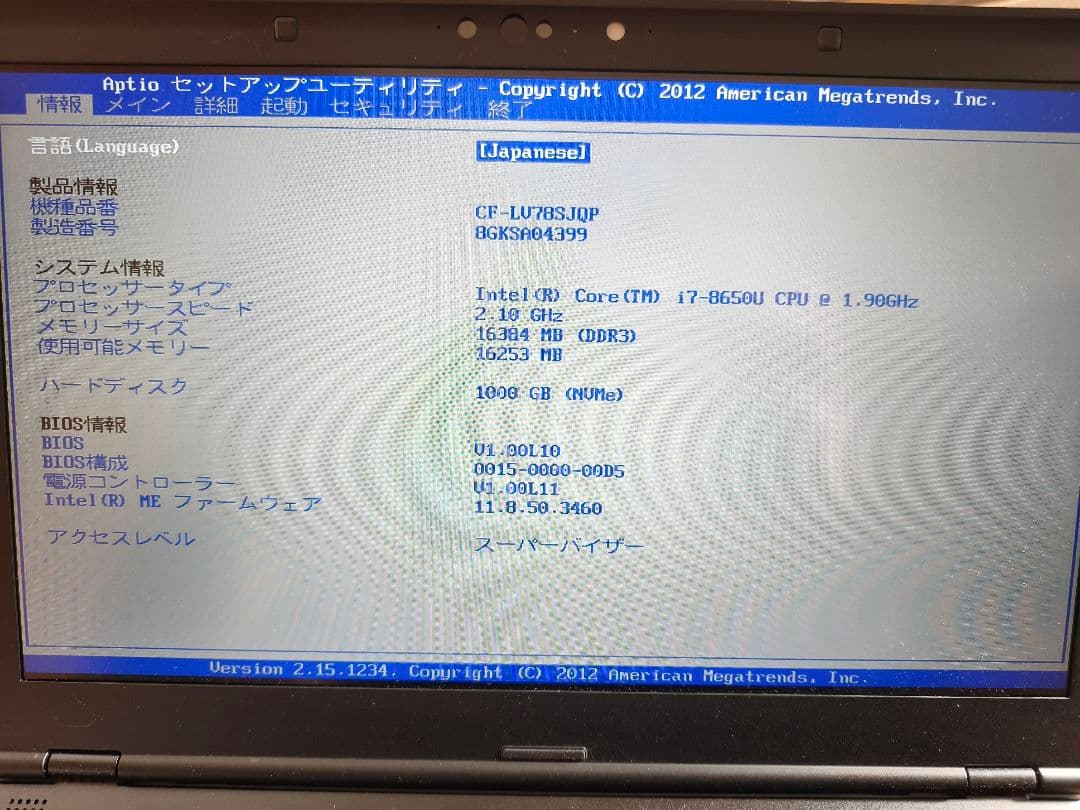 Panasonic CF-LV78JQP ノートPC 本体