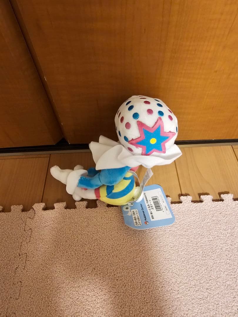 山*魚様 ポケモン ズガドーン ぬいぐるみ