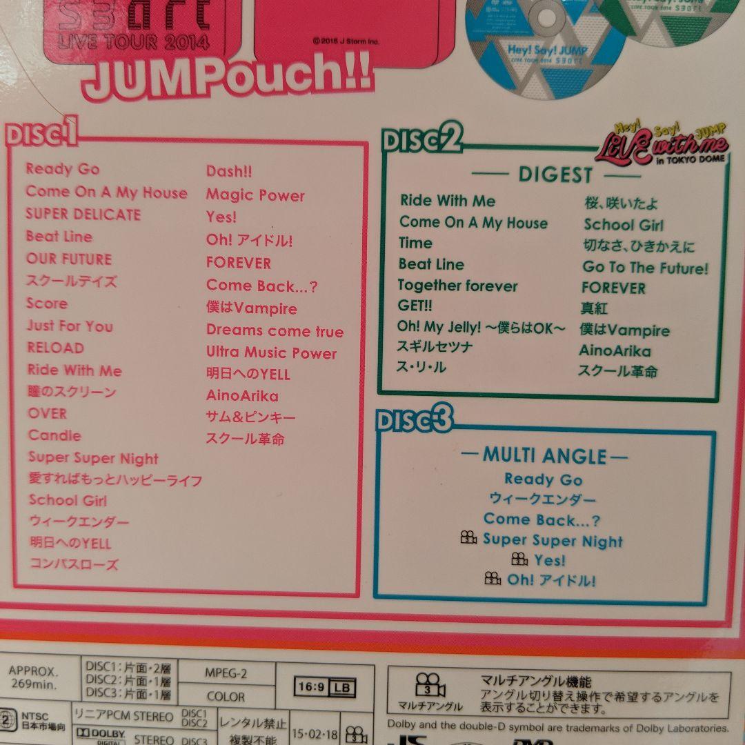 予約特典付き！Hey!Say!JUMP LIVE TOUR 2014 smart