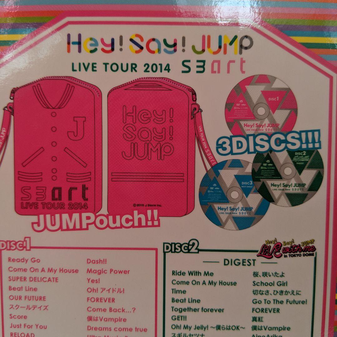 予約特典付き！Hey!Say!JUMP LIVE TOUR 2014 smart
