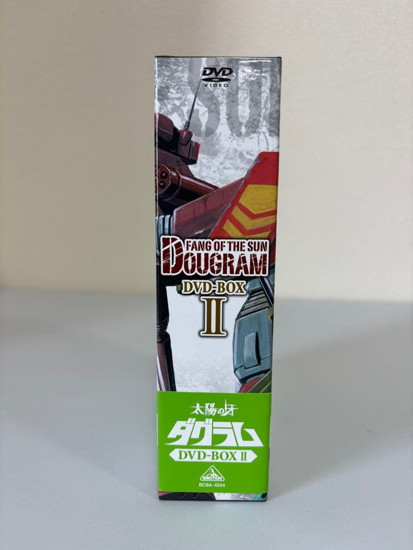 太陽の牙ダグラム DVD-BOX II
