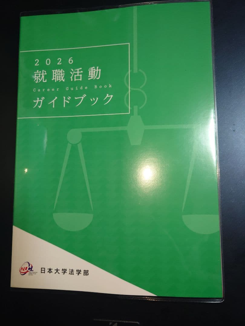 呪術廻戦　全巻+公式ファンブック　原則対面引き渡し。　別途1000円で発送も可能