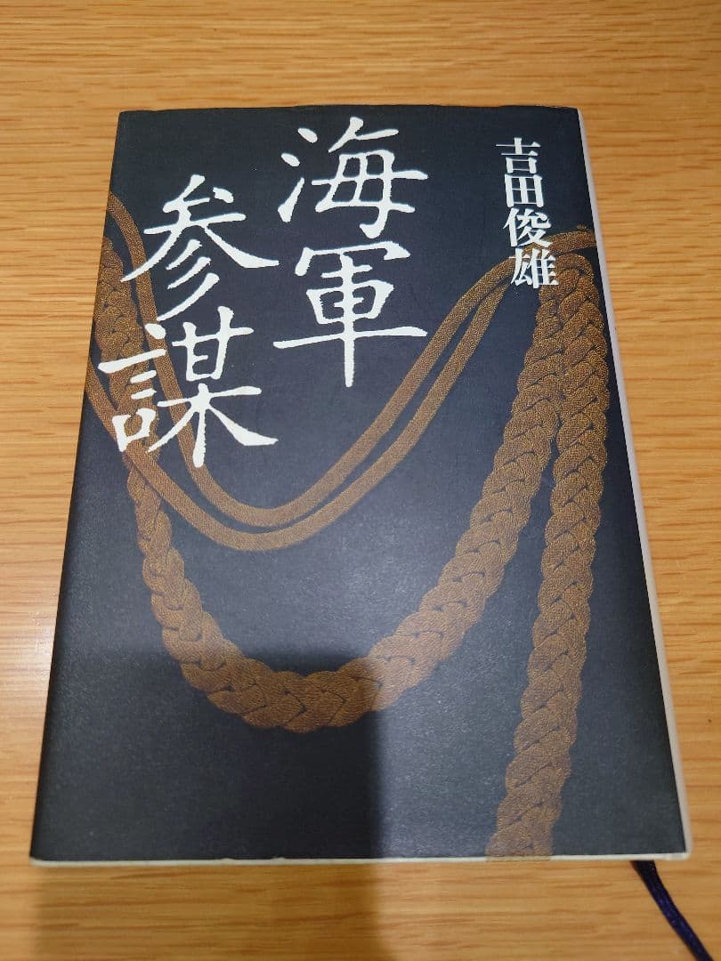 呪術廻戦　全巻+公式ファンブック　原則対面引き渡し。　別途1000円で発送も可能