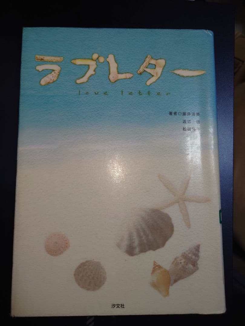呪術廻戦　全巻+公式ファンブック　原則対面引き渡し。　別途1000円で発送も可能