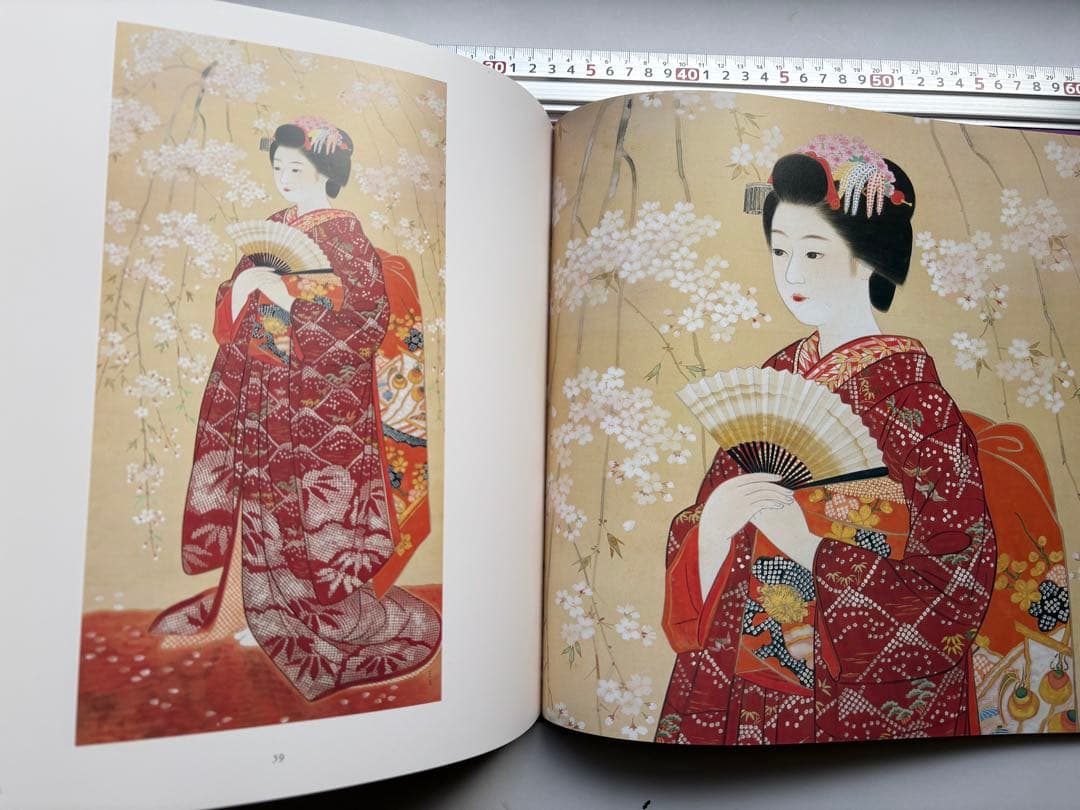 横尾芳月美人画集　大型本図録　目黒雅叙園　水墨画　絵画　日本画