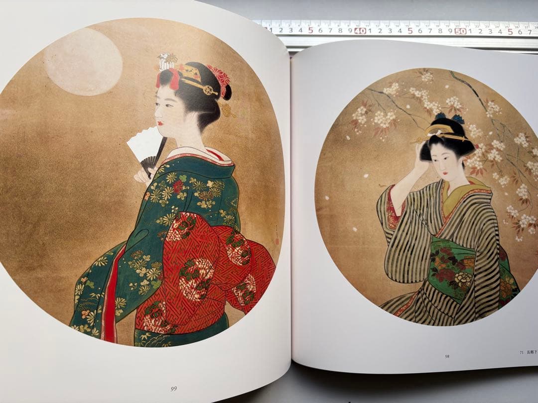 横尾芳月美人画集　大型本図録　目黒雅叙園　水墨画　絵画　日本画