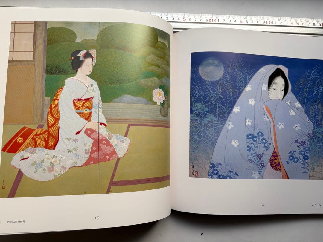 横尾芳月美人画集　大型本図録　目黒雅叙園　水墨画　絵画　日本画