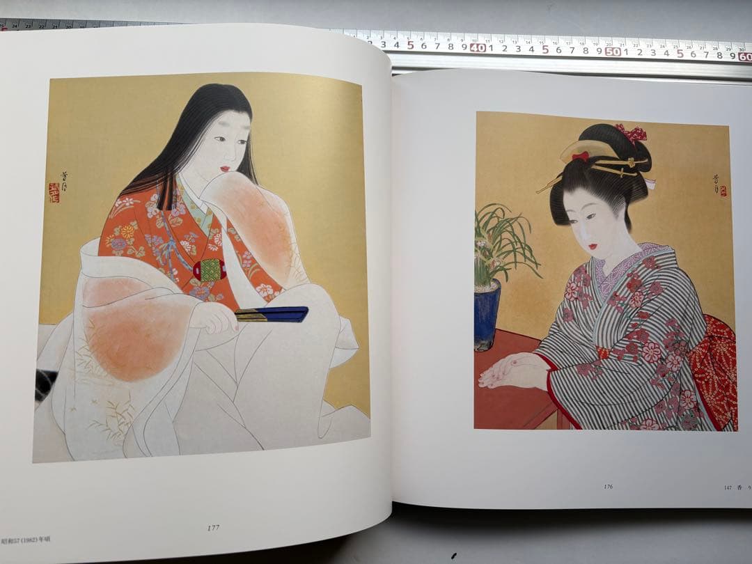 横尾芳月美人画集　大型本図録　目黒雅叙園　水墨画　絵画　日本画
