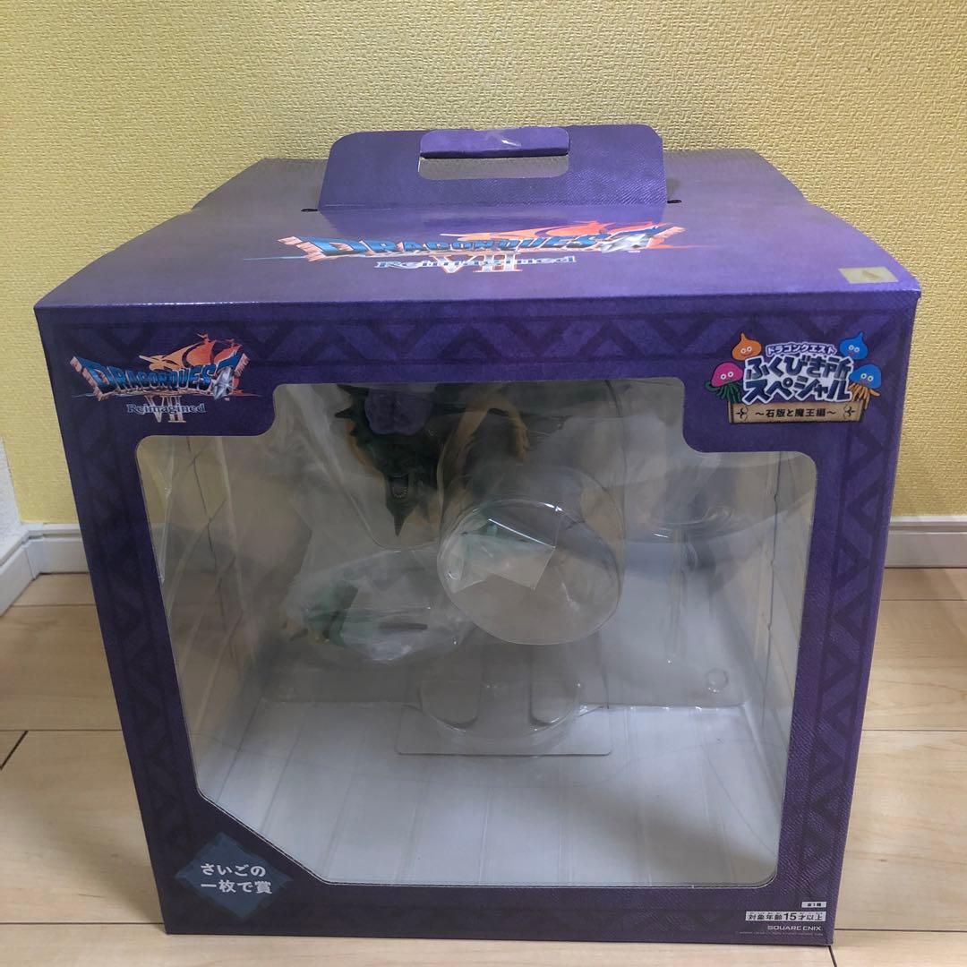 ドラゴンクエスト ふくびき所スペシャル さいごの一枚で賞　オルゴデミーラ