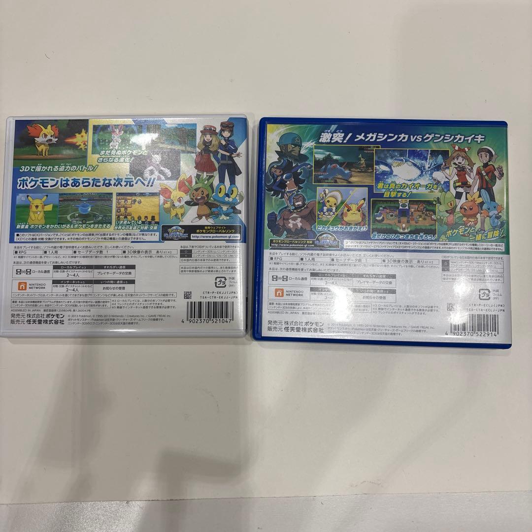 ポケットモンスター アルファサファイア & X セット　配布ポケモン有り