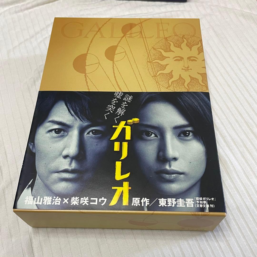 ガリレオ　DVD セット　まとめ売り　福山雅治　柴咲コウ