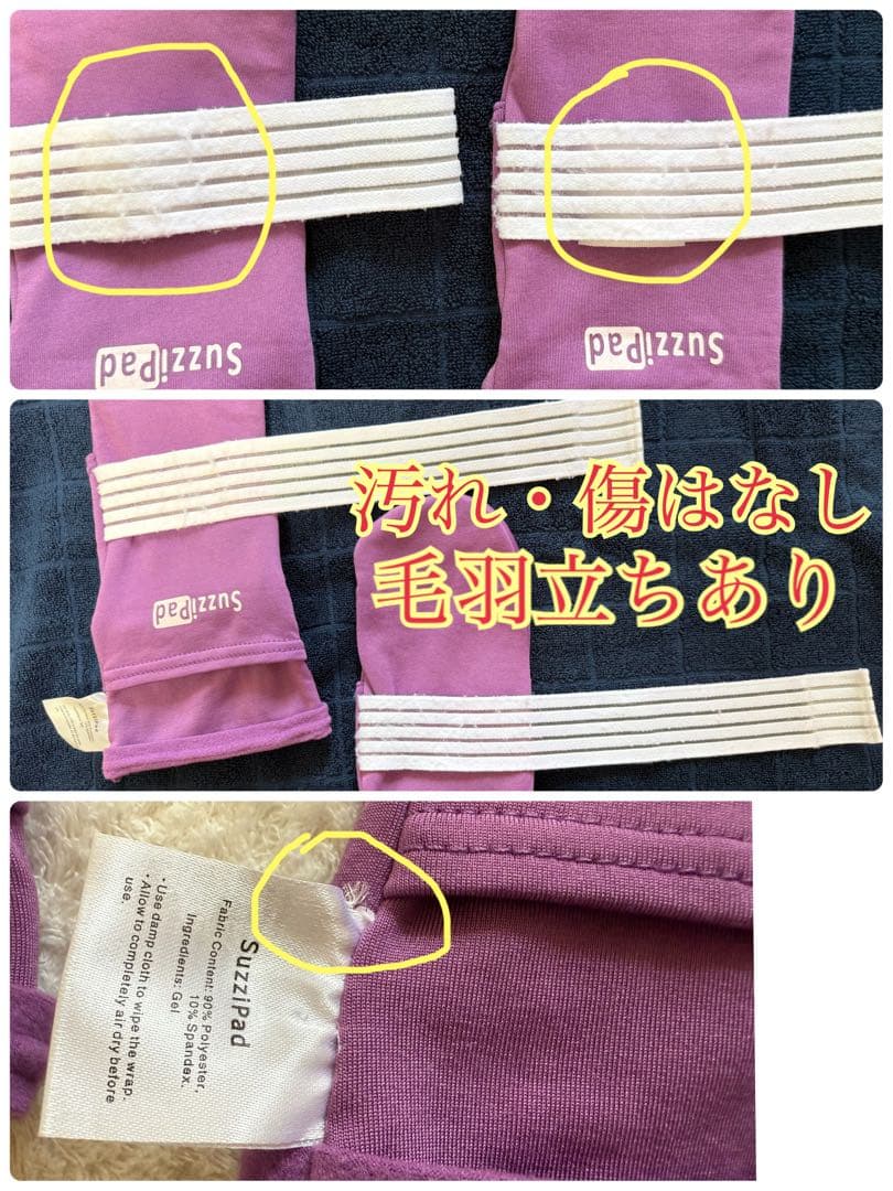 【手足冷却】抗がん剤の副作用対策