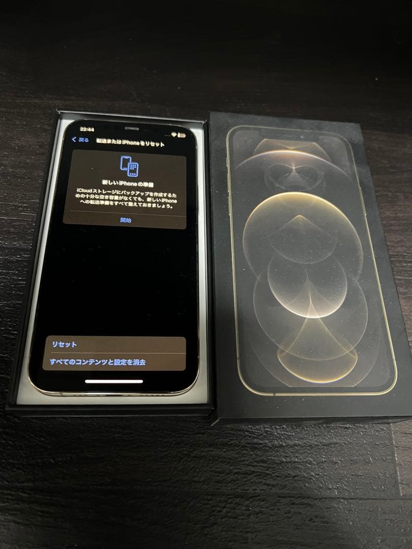 スマートフォン本体 iPhone12pro 128GB