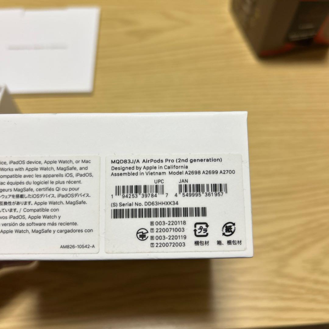 第2世代　AirPods Pro