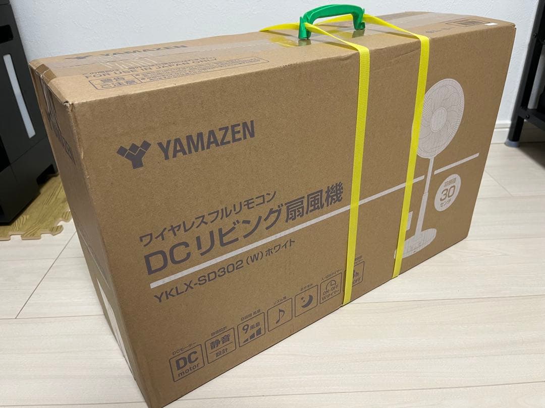 ヤマゼン DCモーター搭載リビング扇風機YKLX-SD302(W)