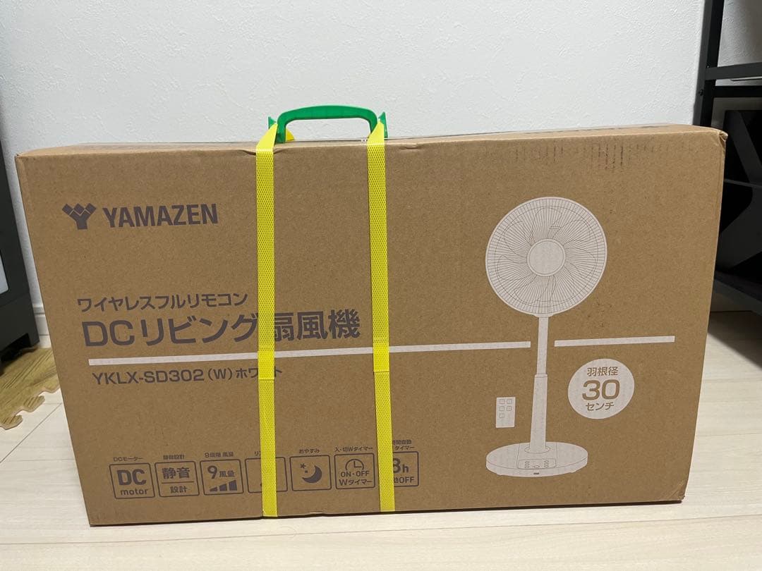 ヤマゼン DCモーター搭載リビング扇風機YKLX-SD302(W)