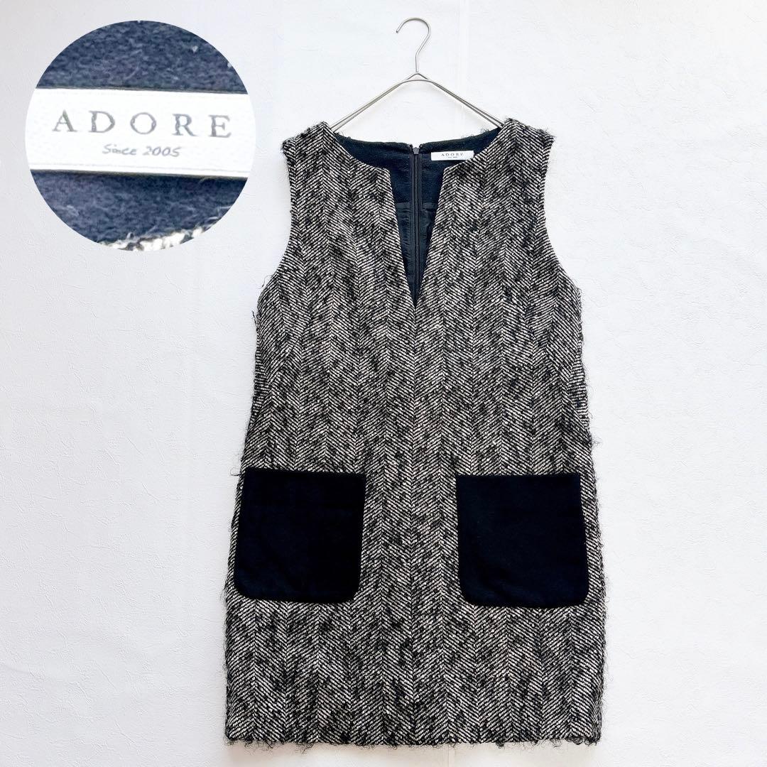 ADORE アドーア　モヘア　ツイード ワンピース ジャンパースカート 36