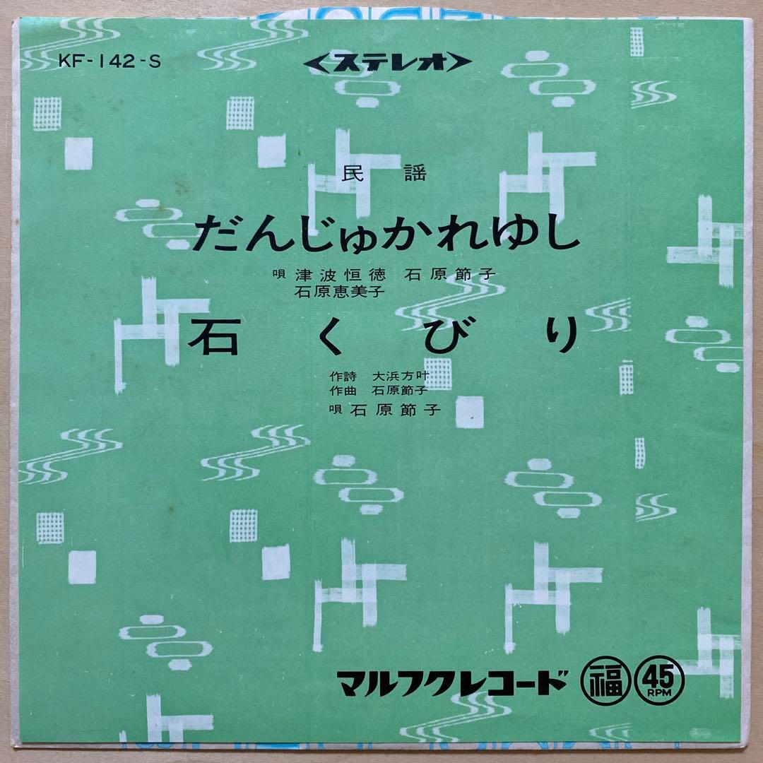 34様 リクエスト 7点 まとめ商品