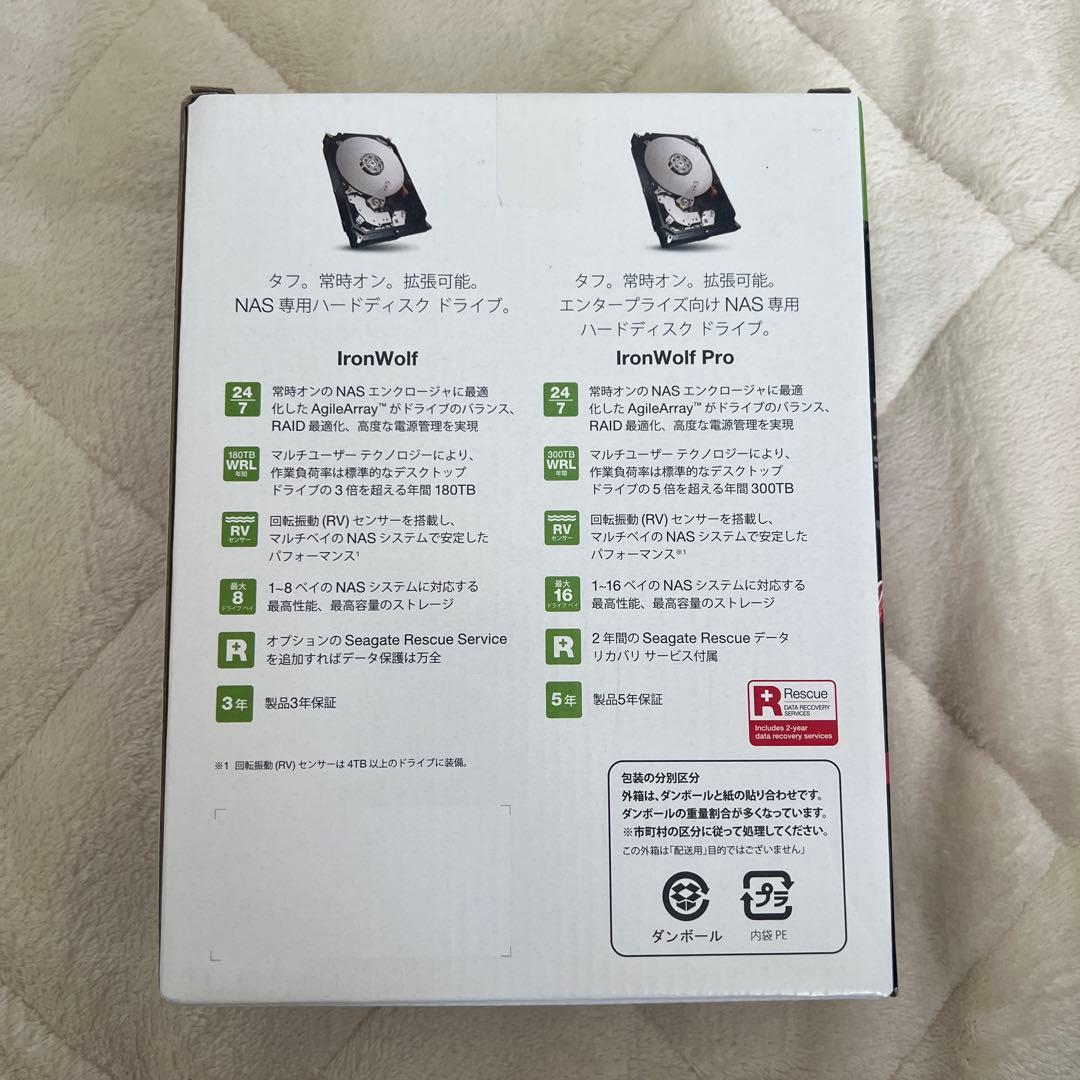 Seagate IronWolf Pro 24TB 3.5インチ HDD