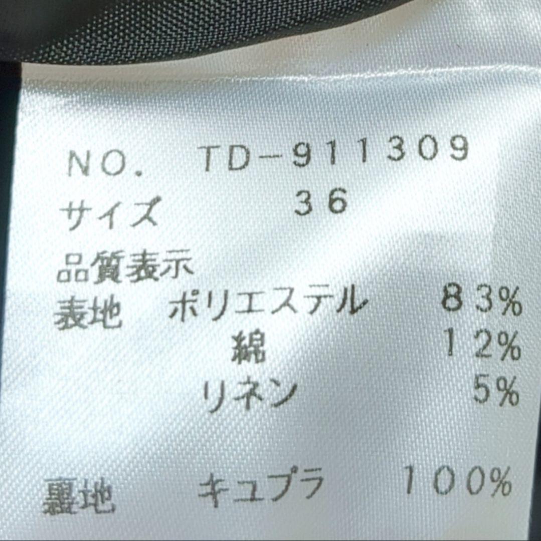 M'S GRACY*ステッチリボンジャンパースカート