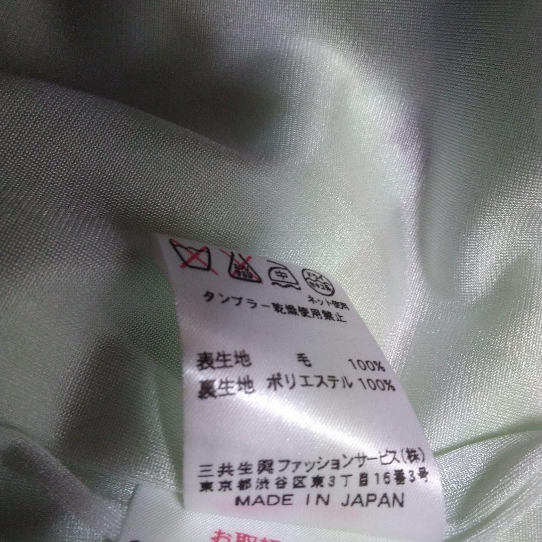 ミー 薄緑色 花柄 長袖ワンピース