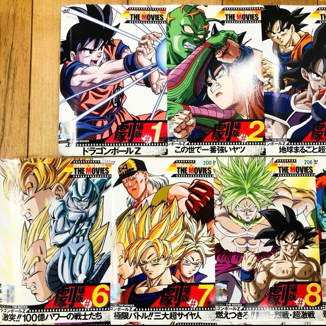 ドラゴンボール　THE MOVIES 　全17巻セット　DVD　劇場版　匿名配送