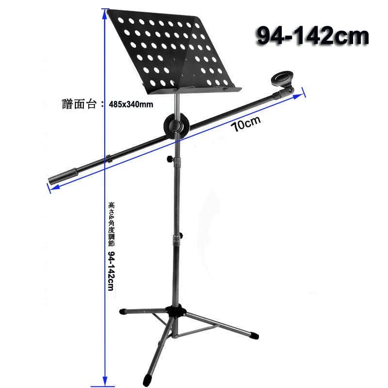 譜面台 高さ142cm 角度調節可能 マットブラック マイクスタンド付演奏会2個