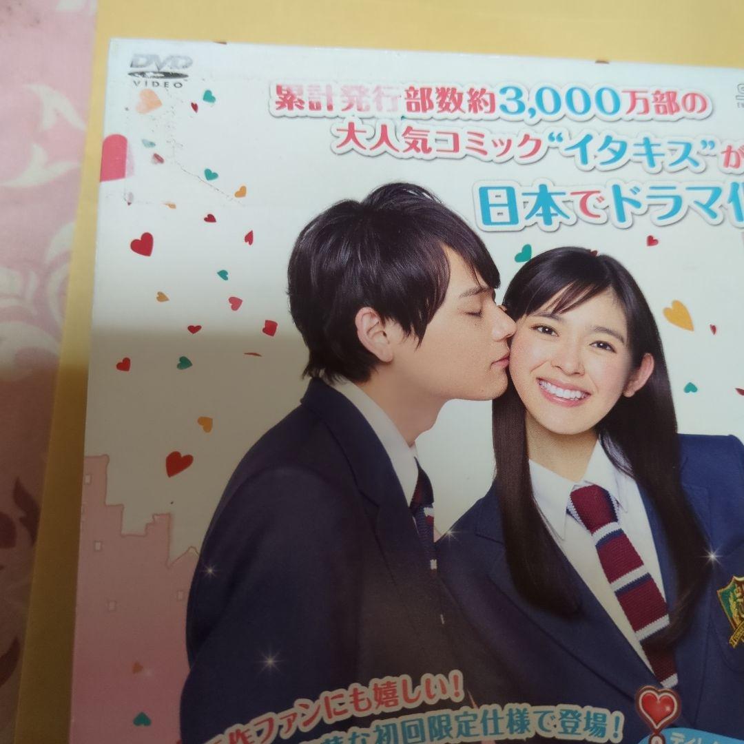 イタズラなKiss　Love in Tokyo DVD 　season1
