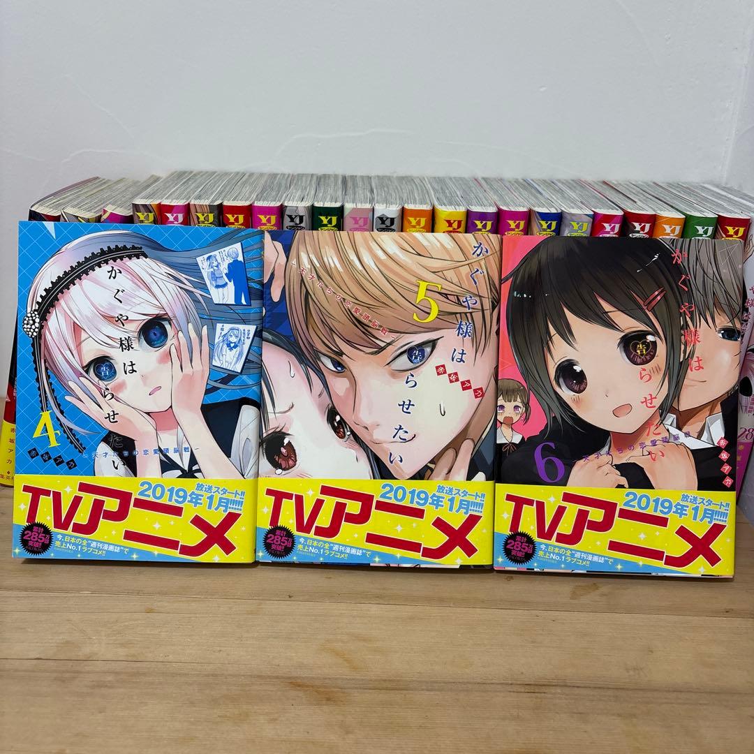 かぐや様は告らせたい 全28巻セット