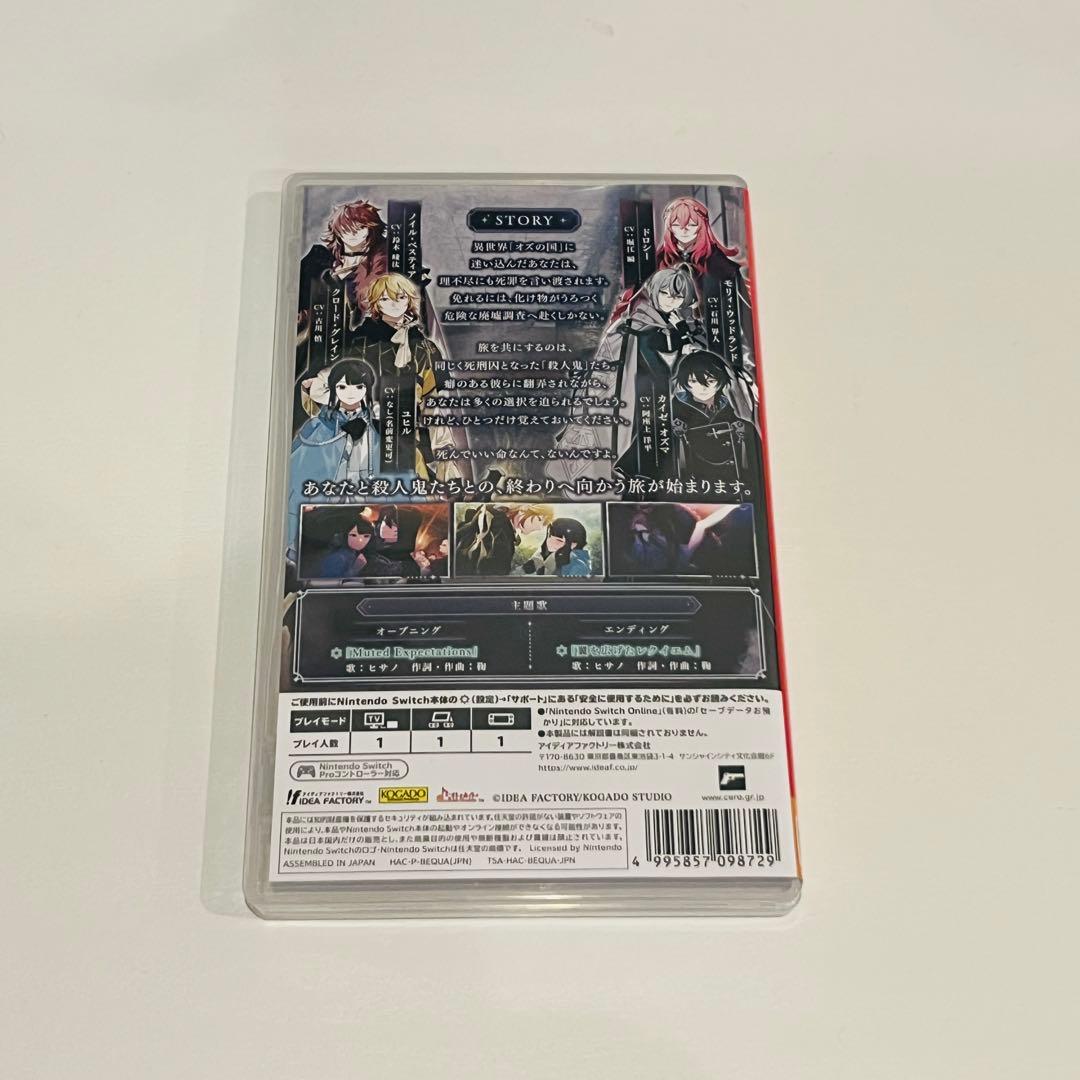 Over Requiem Z Nintendo Switch オバレク