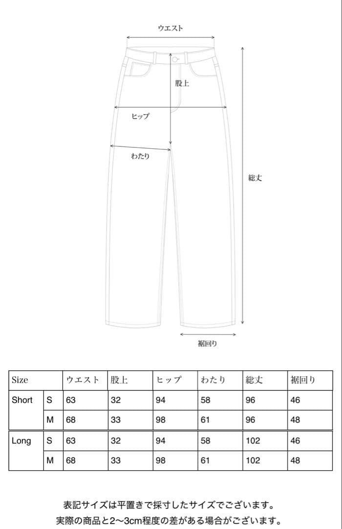 OHTORO  washing jeans Sサイズshort