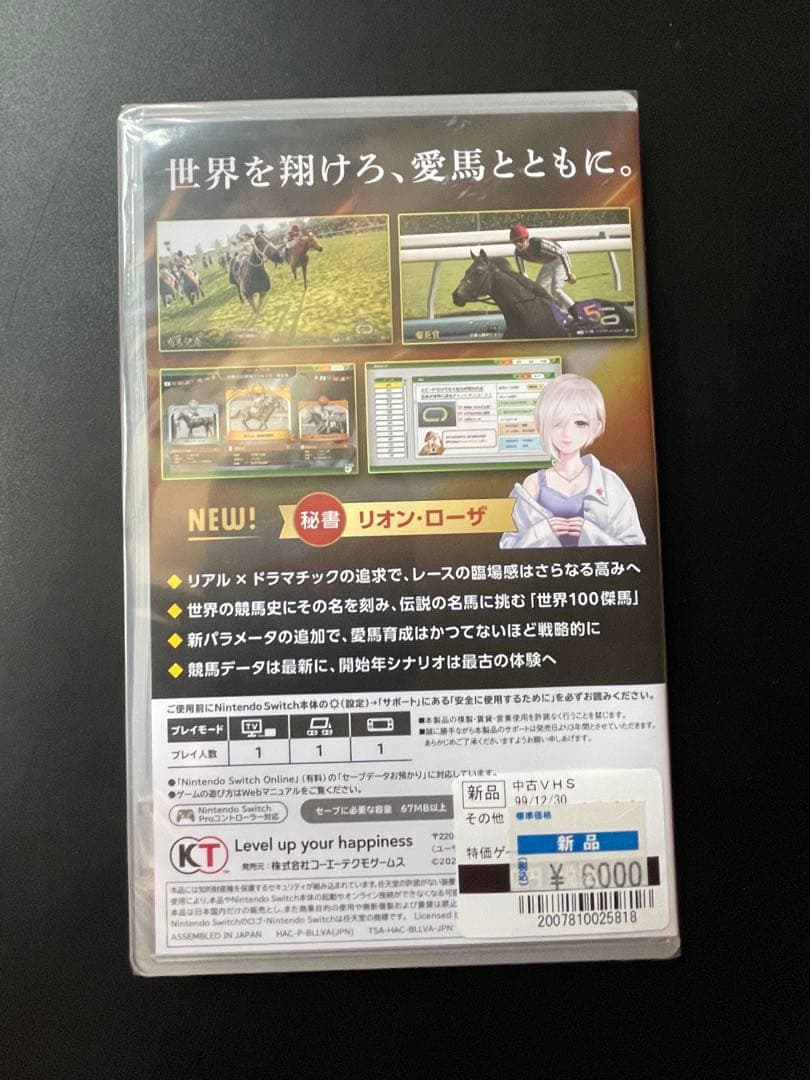 新品未開封　Nintendo Switch ウイニングポスト 10 2025