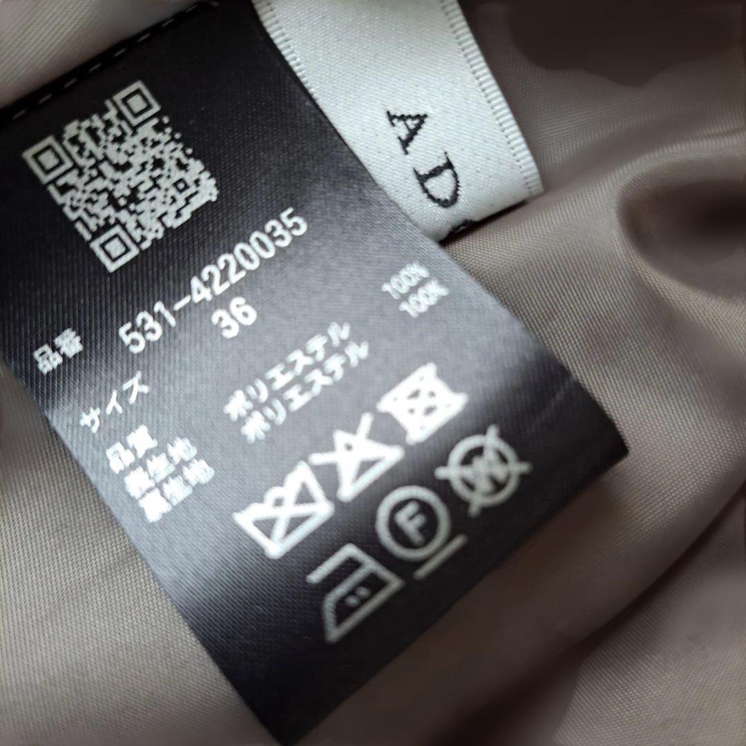 美品●アドーアADORE●ドライクロススカート55000円ルフィルhlmユニーフ