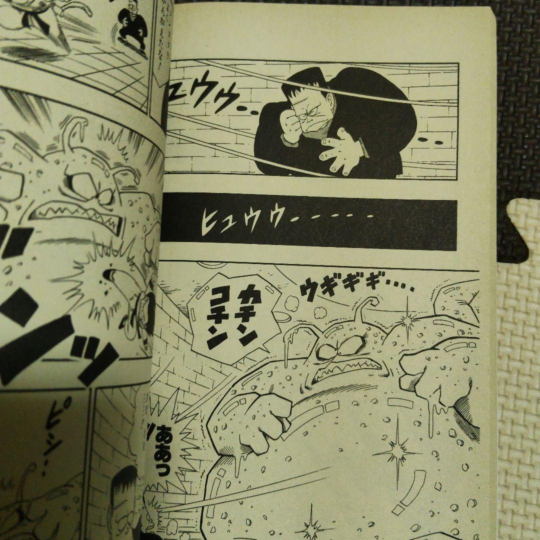 ドラゴンボール３、５～７、１２、１７〜１９、２１～２６、２９、３０、３２、３３巻