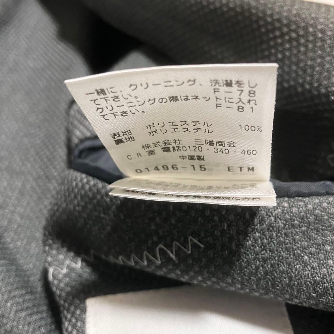 マッキントッシュ　テーラードジャケット　トロッター　ホップサック　グレー