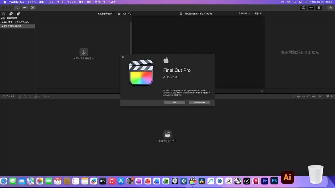 美品 Mac Mini CTO 32/1TB CAD&3D ベクターワークス