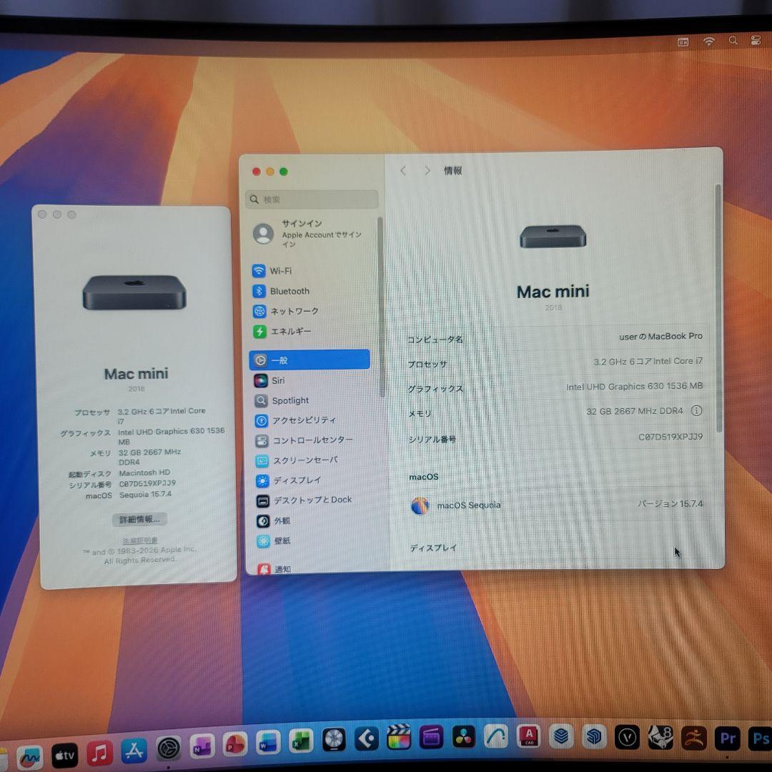 美品 Mac Mini CTO 32/1TB CAD&3D ベクターワークス