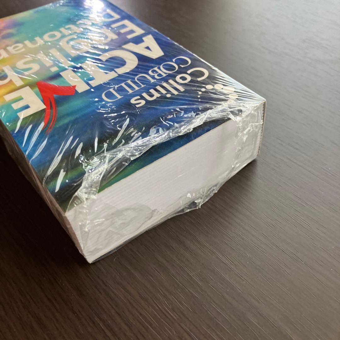 【新品未開封】Cobuild Active English Dictionary