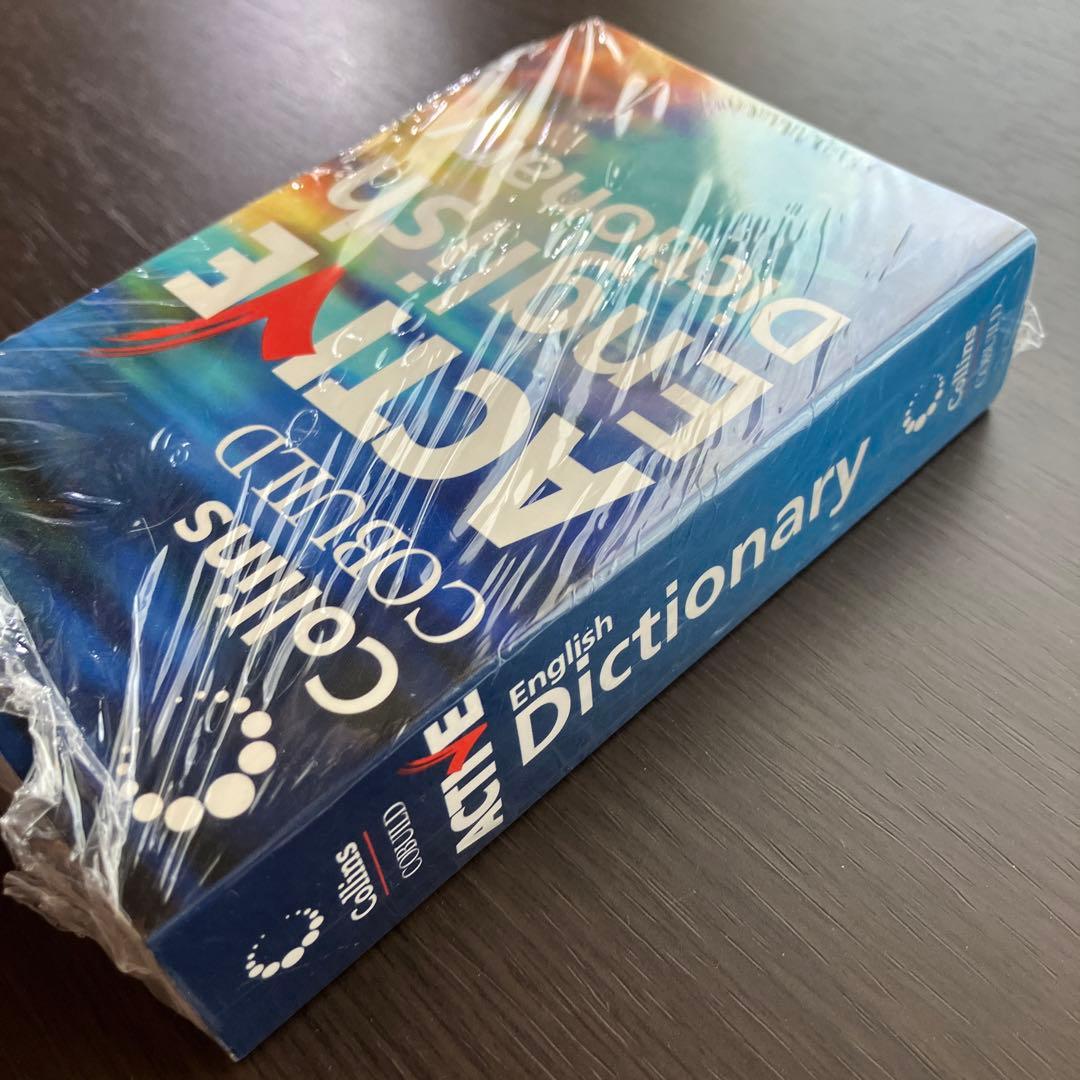 【新品未開封】Cobuild Active English Dictionary
