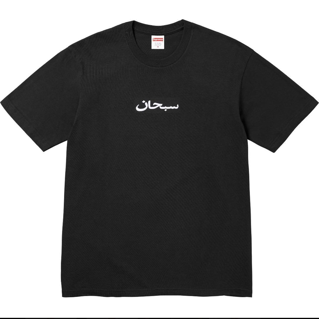 トップス Supreme Arabic Box Logo Tee Black S