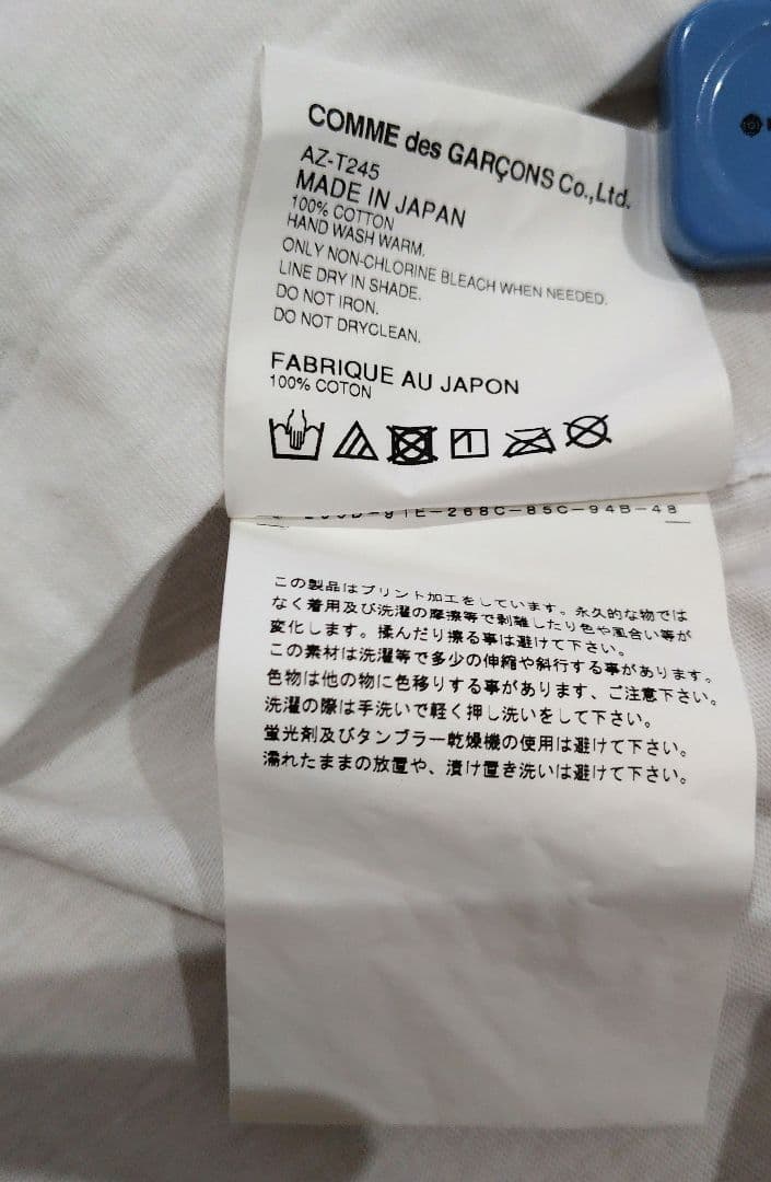 PLAY COMME des GARÇONS 迷彩　カモフラージュ　半袖Tシャツ