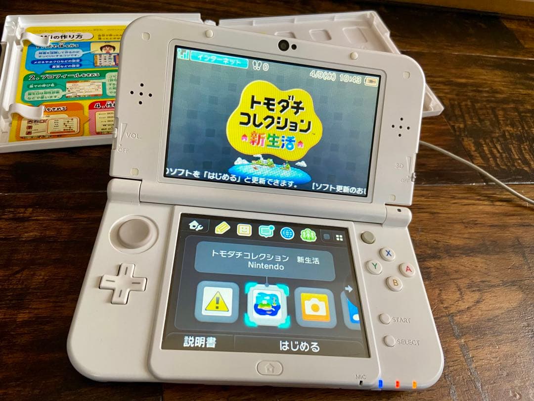 トモダチコレクション 3DS