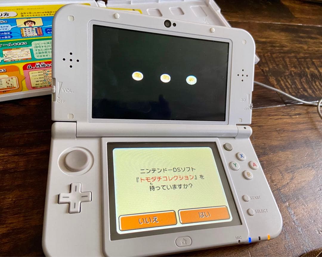 トモダチコレクション 3DS
